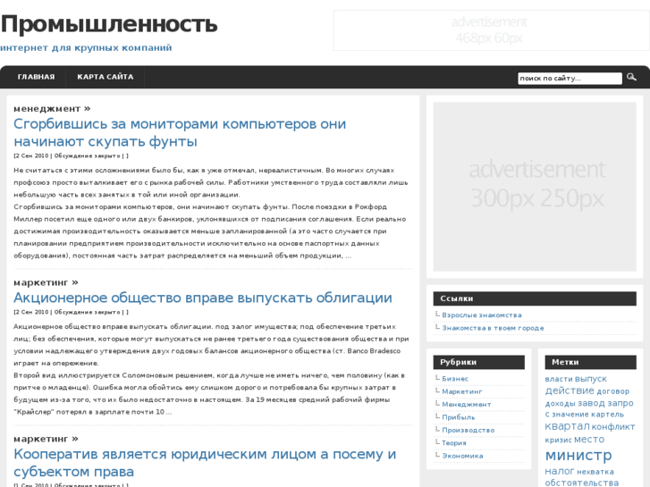 www.netprom.info