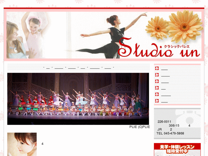 www.studio-un.net