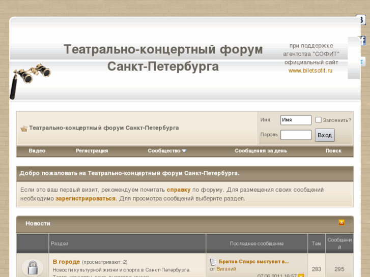 www.theatre-forum.ru