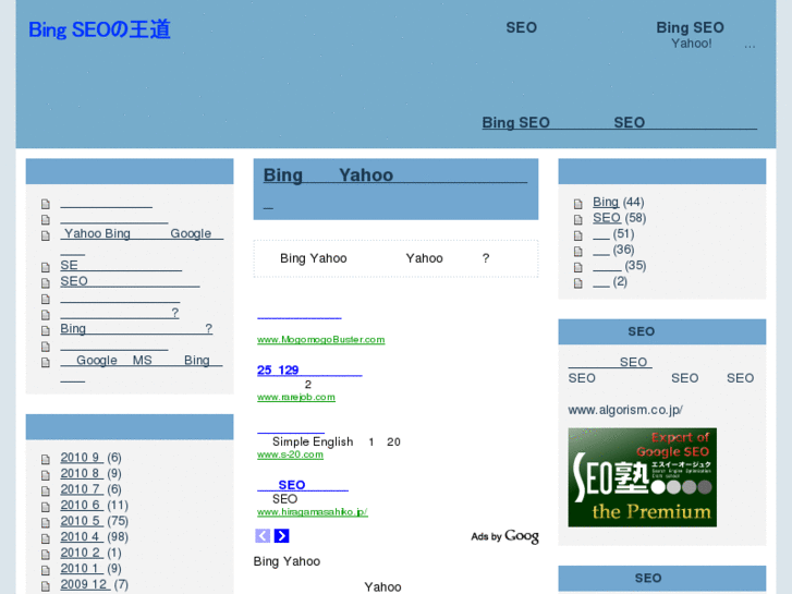 www.bingseo.jp