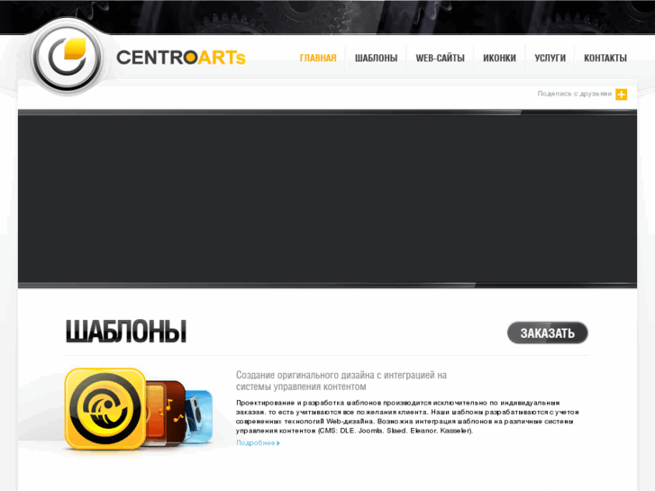 www.centroarts.com