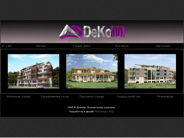 www.dekoarch.com