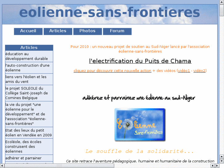 www.eolienne-sans-frontieres.org