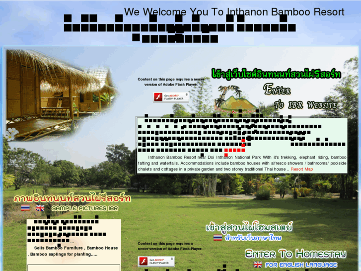 www.inthanonbambooresort.com