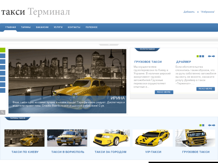 www.ltaxi.com