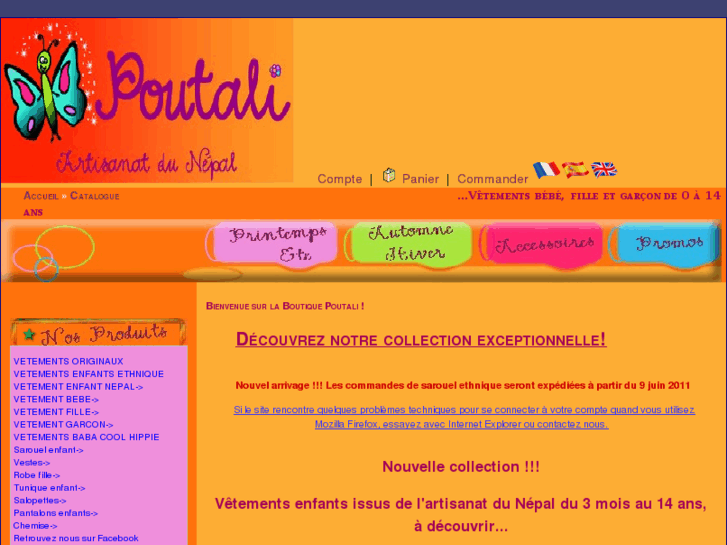 www.poutali.com