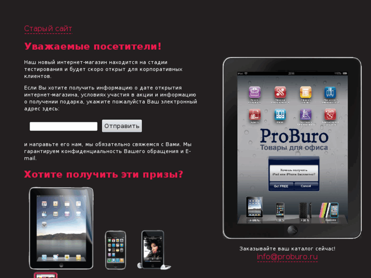 www.proburo.com