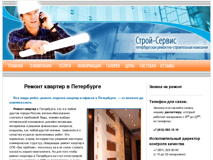 www.prsc.ru