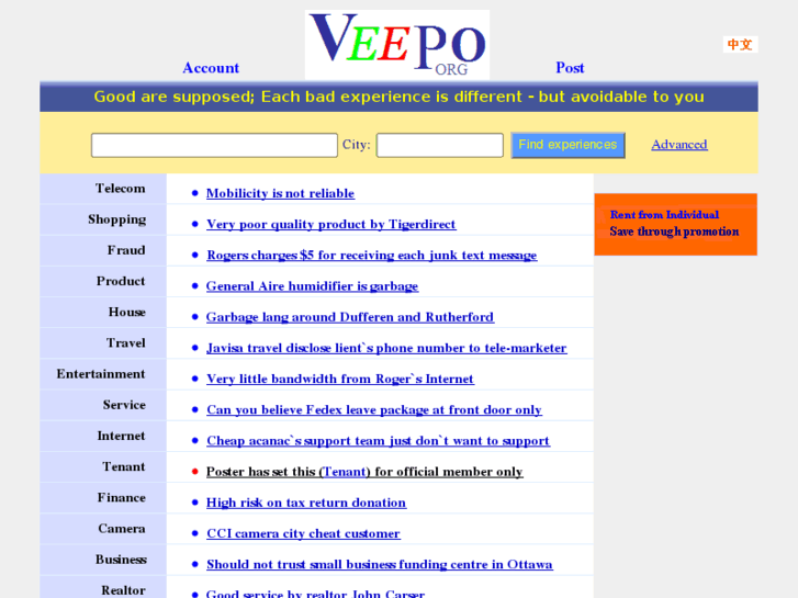 www.veepo.org