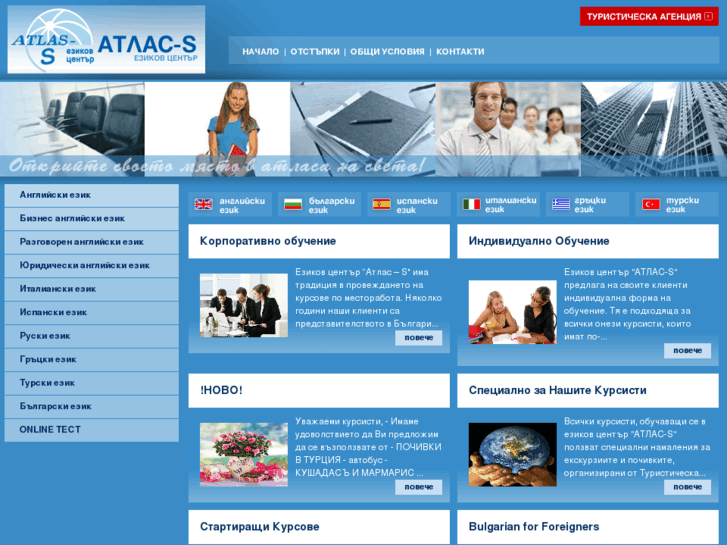 www.atlas-lc.com