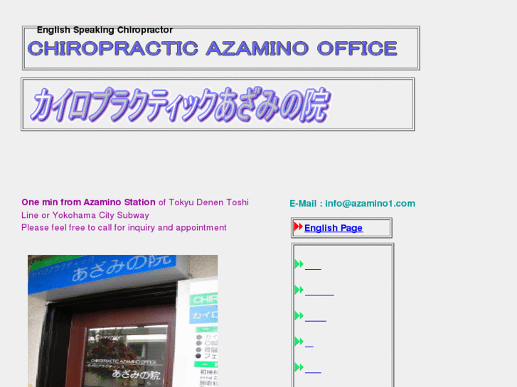 www.azamino1.com