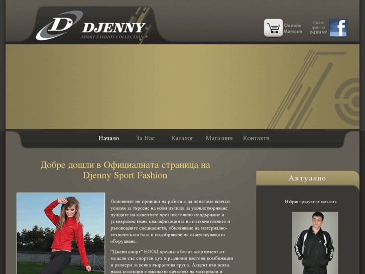 www.djenny.com