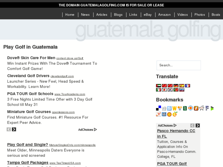 www.guatemalagolfing.com