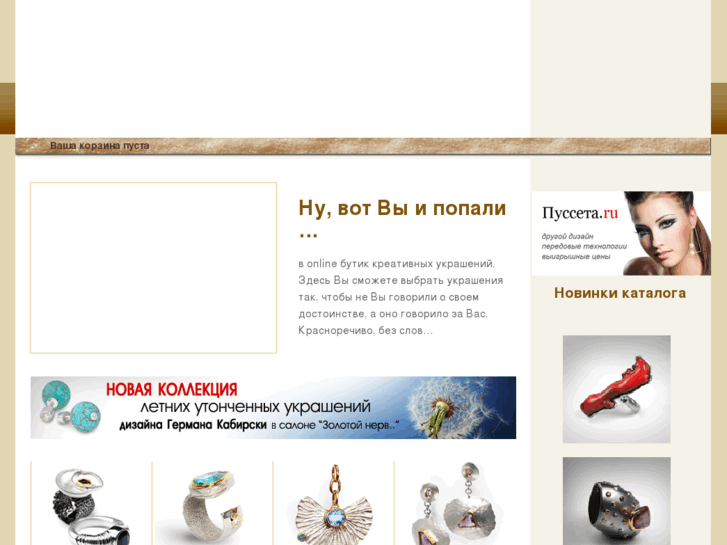 www.kabirski-store.com