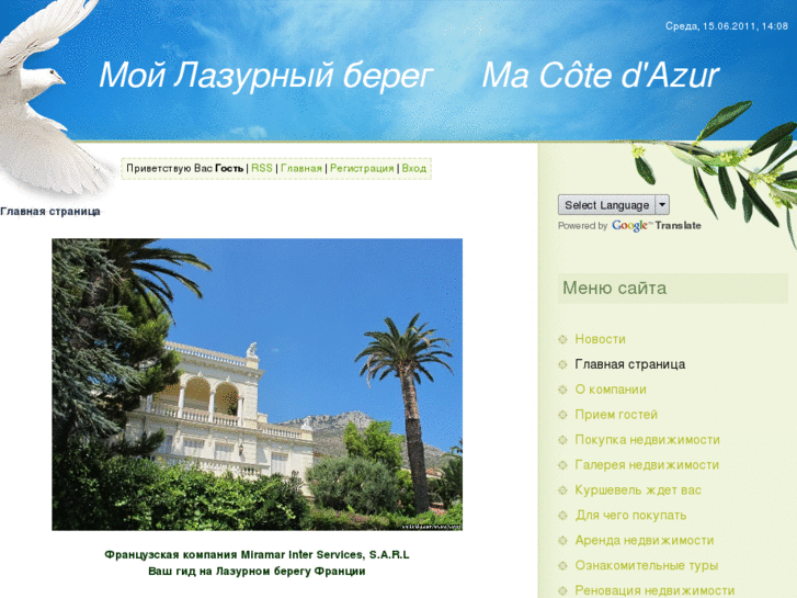 www.macotedazur.com