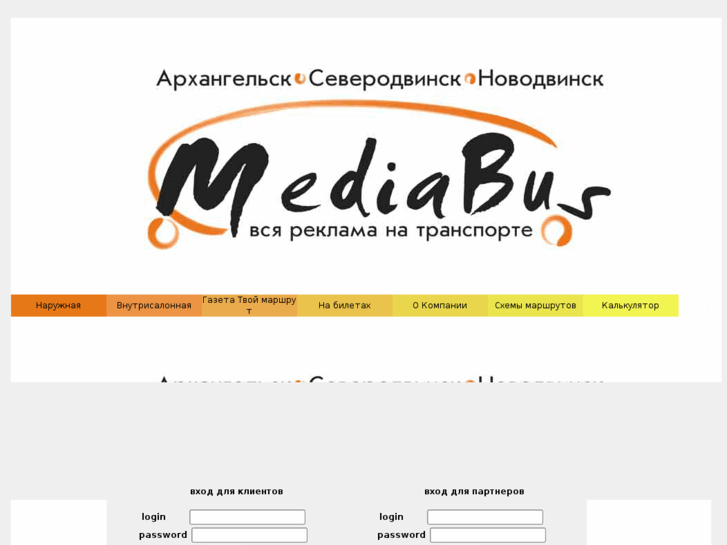 www.mediabus.ru