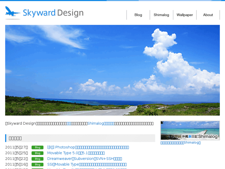 www.skyward-design.net