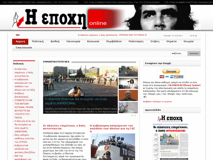 www.epohi.gr