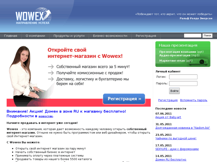 www.qujet.ru