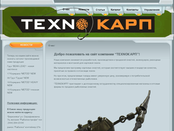 www.texnokarp.com