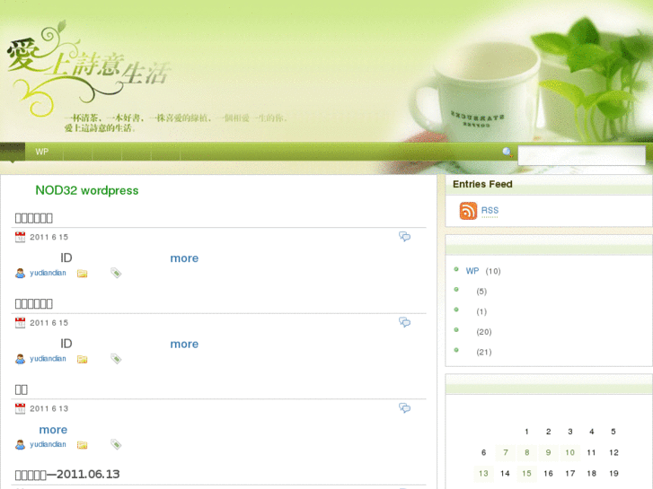 www.yudiandian.com