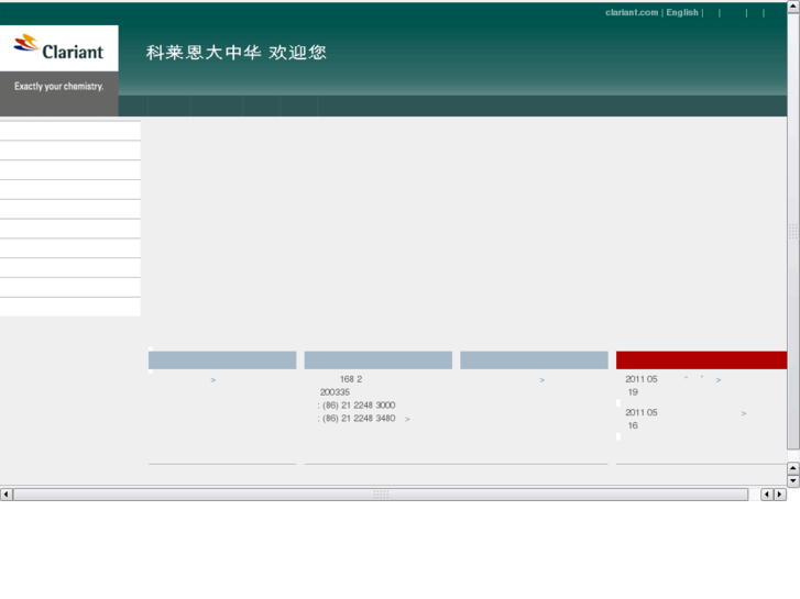 www.clariant-asiapacific.com