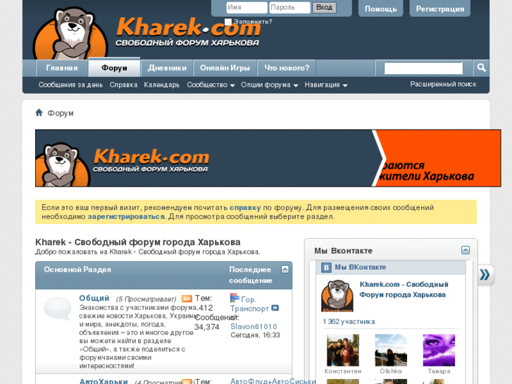 www.kharek.com
