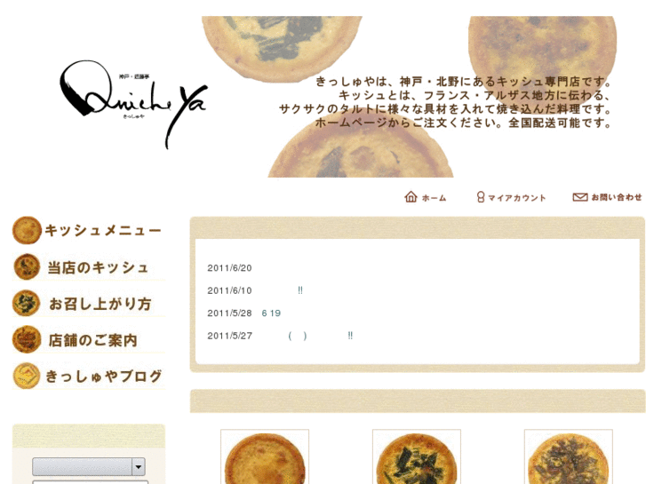 www.quiche-ya.com