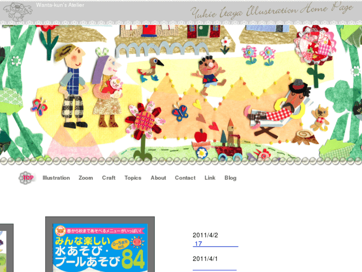 www.art-wanta.com