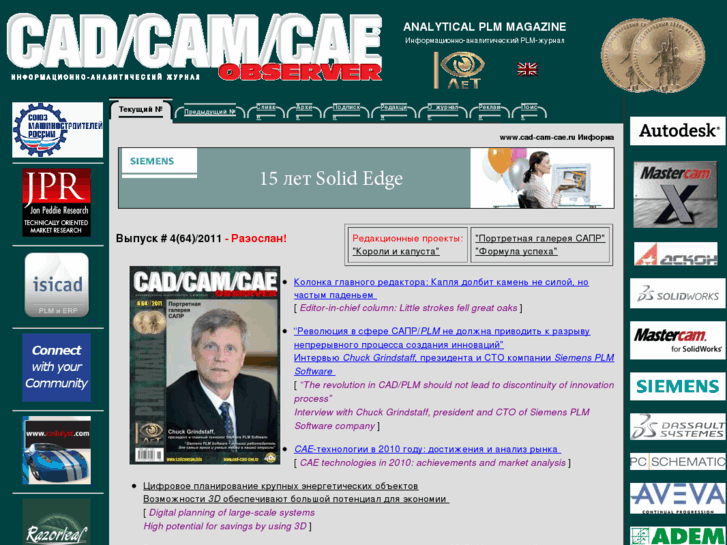 www.cadcamcae.info