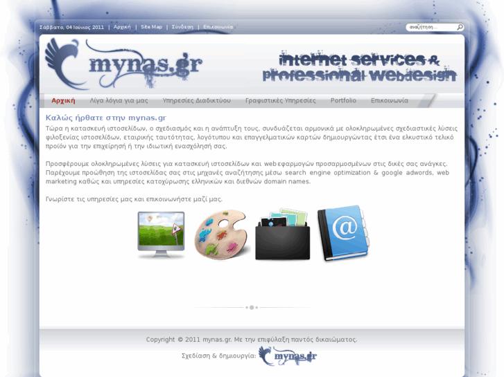 www.mynas.gr