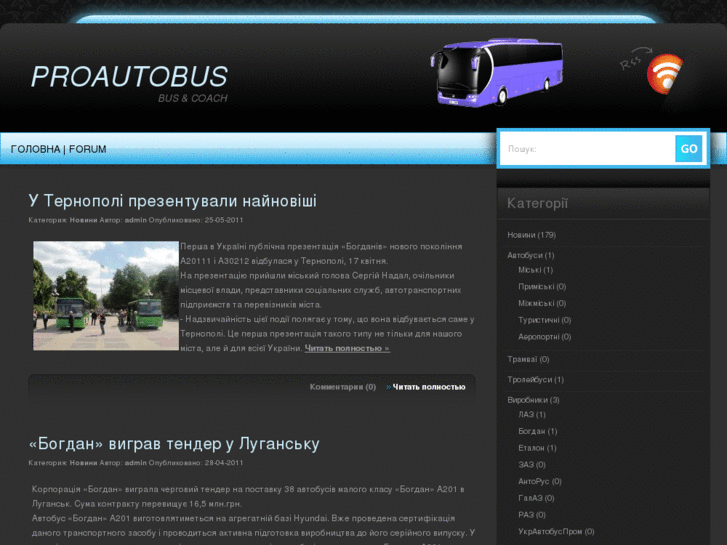 www.proautobus.com