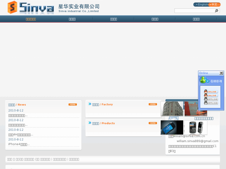 www.cn-sinva.com