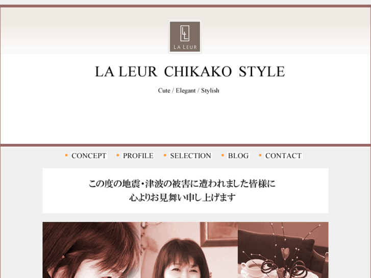 www.laleur.com