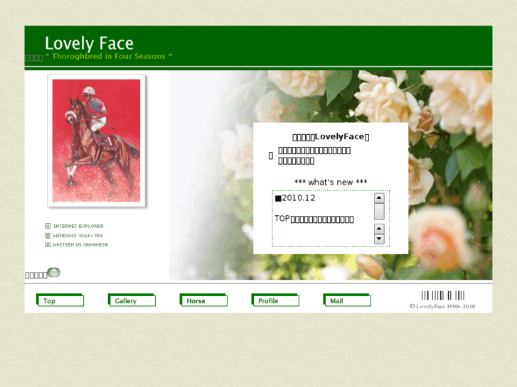 www.lovely-face.com