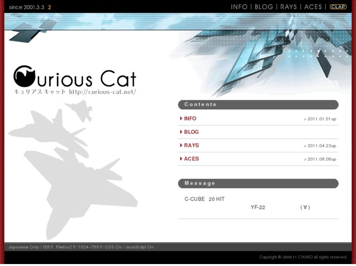 www.curious-cat.net