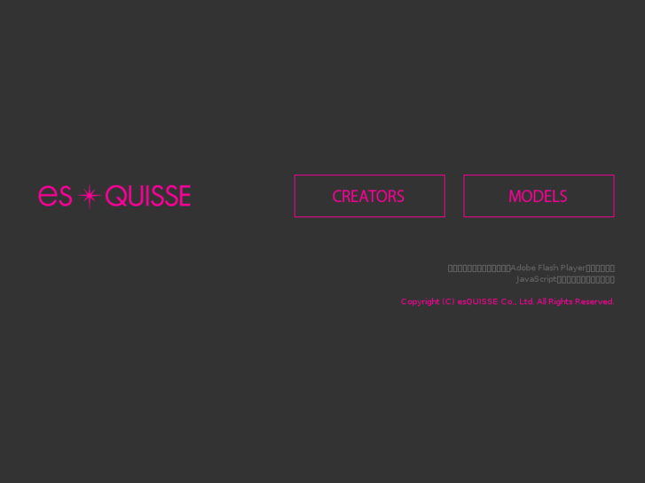 www.es-quisse.com