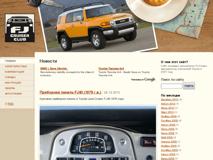 www.fjcruiser-club.com