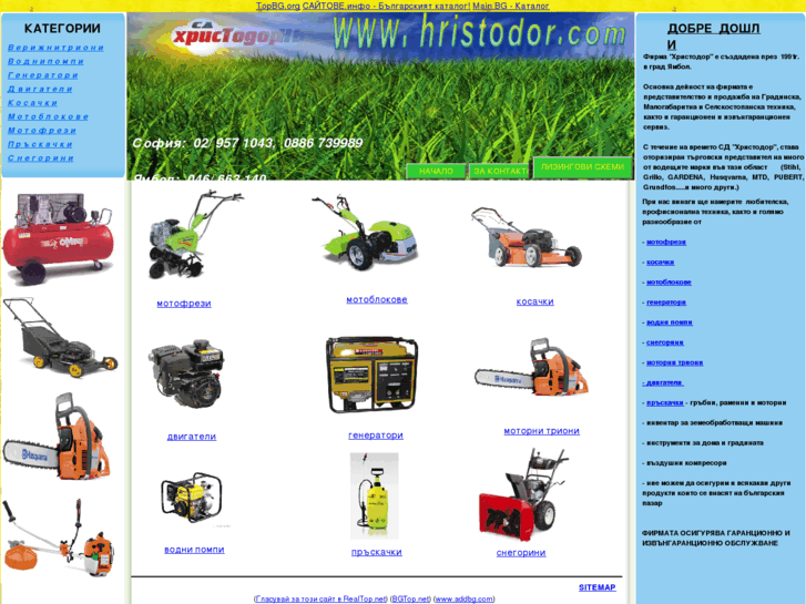 www.hristodor.com