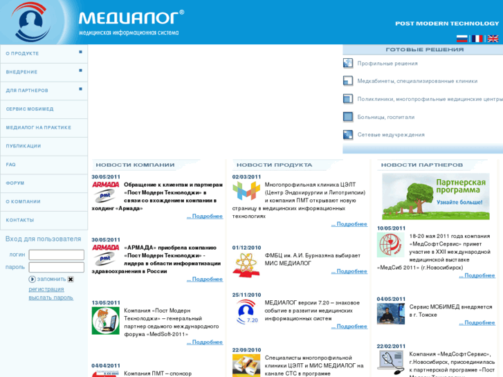 www.medialog.ru