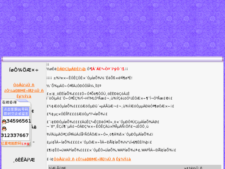 www.net188.net