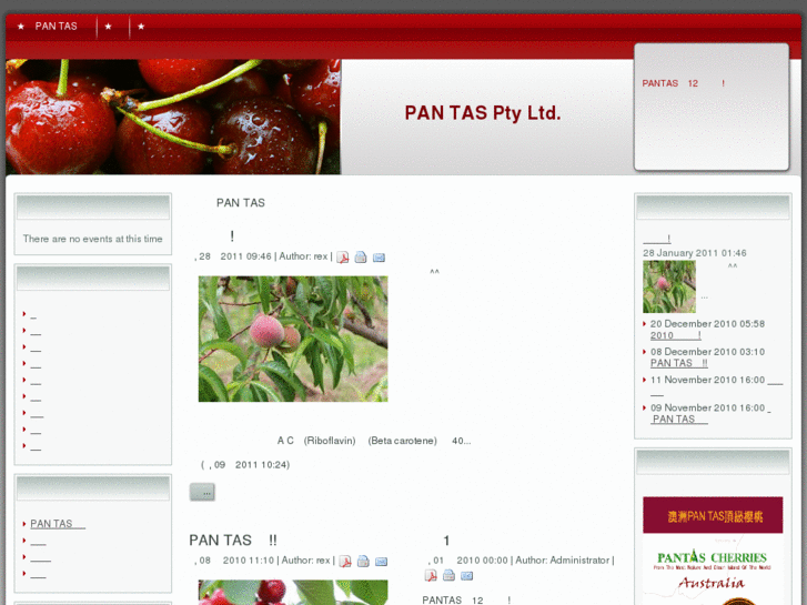 www.pan-tas.com