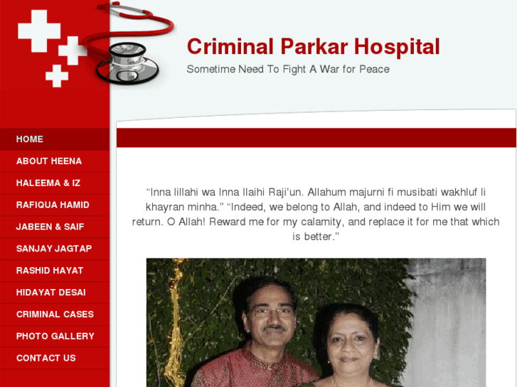 www.parkarhospital.com