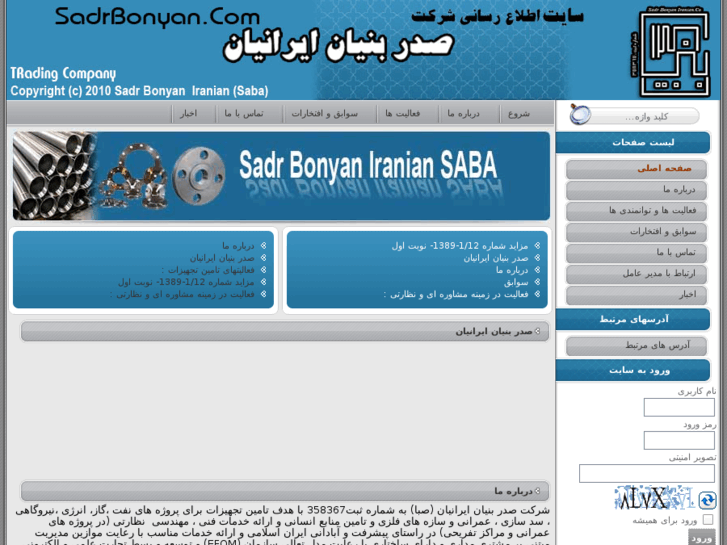 www.sadrbonyan.com