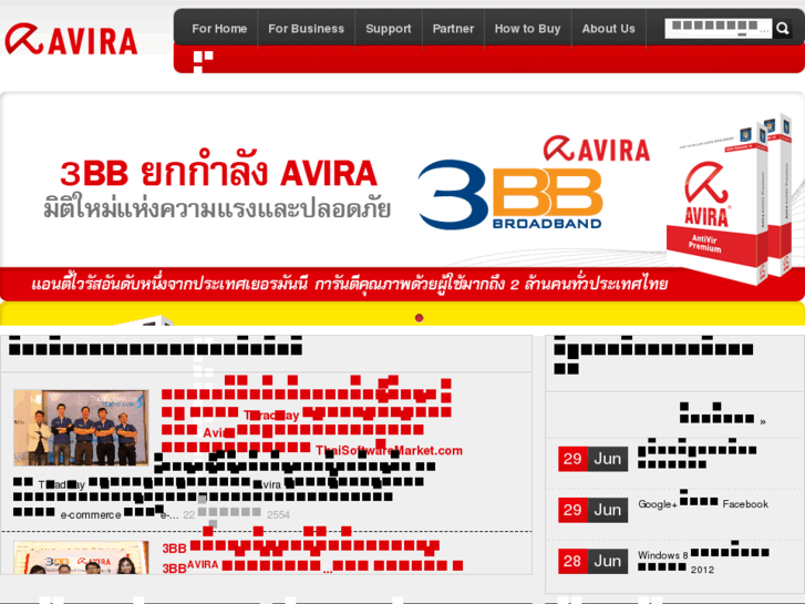 www.avira.in.th