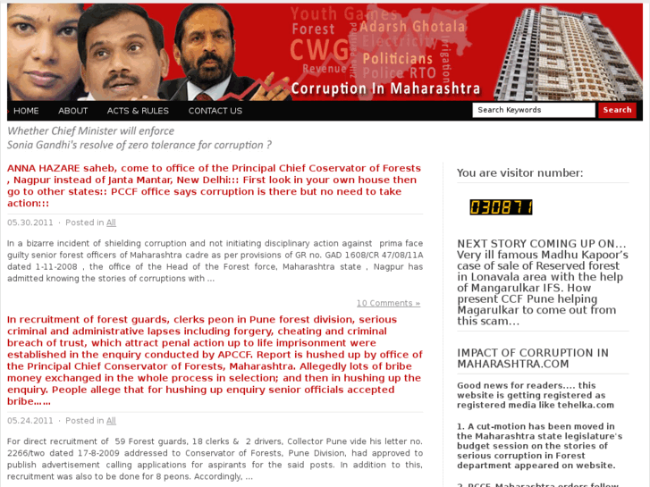 www.corruptioninmaharashtra.com