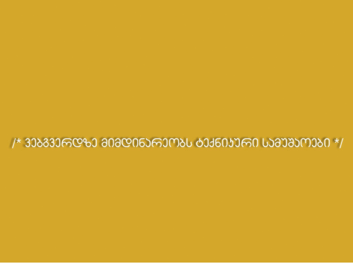 www.gecoders.com