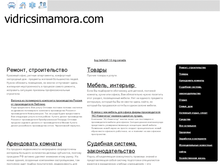 www.vidricsimamora.com