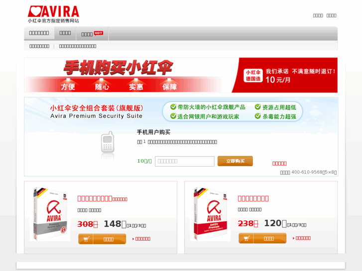 www.avira365.com