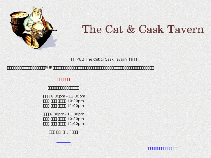 www.catandcask.com